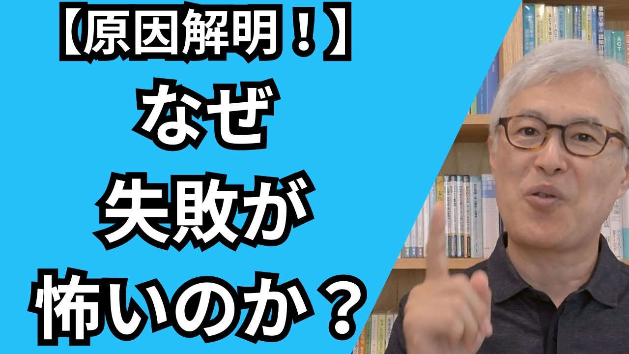 なぜ自分にＯＫを出せないのか？ なぜ断れないのか？ 【自分を駆り立てる心の声のゆるめ方】