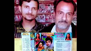 Dilbar Milsi Kehrey War   Dil Naal Sajjan De   Runa Laila