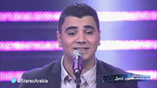 نسيم رايسي و مروان يوسف - الورد جميل - البرايم 13 من ستار اكاديمي 11