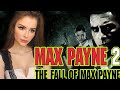 Max Payne 2: The Fall of Max Payne  | ПОЛНОЕ ПРОХОЖДЕНИЕ НА РУССКОМ ЯЗЫКЕ | ОБЗОР | СТРИМ