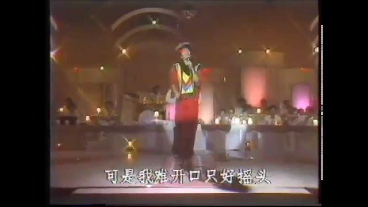 【獨家】曹西平 -請留住你的腳步 LIVE (HQ)
