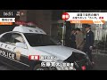 本当に相方が逮捕されるドッキソがやばい展開になったww