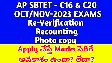 C16 & C20 # RE VERIFICATION, RE COUNTING, PHOTO COPY, # NOTIFICATION # OCT/NOV-2023 # AP SBTET