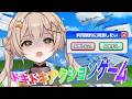 【 #利用規約に同意したい 】文章読むの怠いので、サクッと同意させてもらってもいいですか!?【 ゆにふぃ! / #猿飛佐奈 】