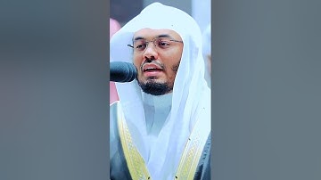 وَمَنْ يَتَّقِ اللَّهَ يَجْعَلْ لَهُ مَخْرَجًا بصوت الشيخ#ياسر_الدوسري#سورة_الطلاق