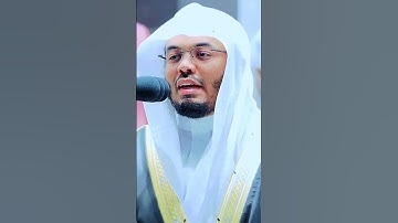 وَمَنْ يَتَّقِ اللَّهَ يَجْعَلْ لَهُ مَخْرَجًا بصوت الشيخ#ياسر_الدوسري#سورة_الطلاق