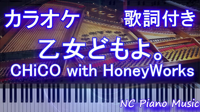 乙女どもよ Chico With Honeyworks 電子楽譜カノン Youtube