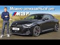 Обзор BMW M240i: разгон 0-60 м/ч (0-96 км/ч), 1/4 мили, дрифт и проверка торможения!