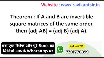 If A and B are invertible square matrices of the same order, then (adj AB) = (adj B) (adj A).
