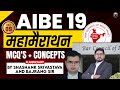 AIBE 19 | महामैराथन | MCQ'S + CONCEPTS | By Shashank Sir , Bajrang Sir