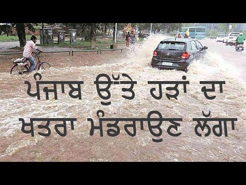 Floods Threat in Punjab; People Advised to Stay in Homes News Update
