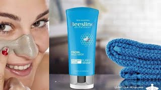 ريفيو كامل عن قناع بيزلين الصلصالي للرؤوس السوداء | Beesline Facial Mud Mask