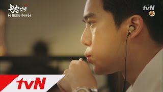 [1화선공개] 노량진 스타강사 하석진의 