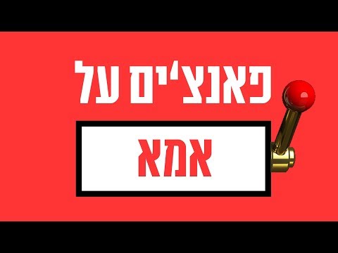 וִידֵאוֹ: מהו מגרש הסופטבול המהיר ביותר שנזרק אי פעם?