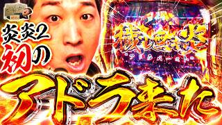 加藤やさしさのやさしくなりたい vol.212