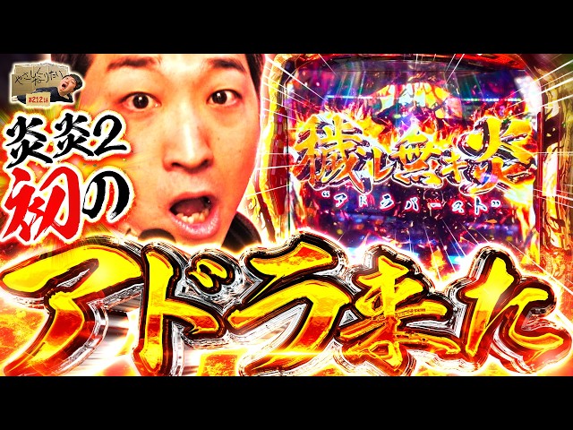 加藤やさしさのやさしくなりたい vol.212