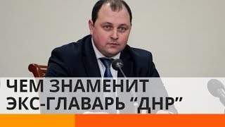 От террориста «ДНР» до российского чиновника: чем знаменит Дмитрий Трапезников