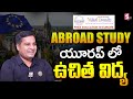 Videsh consultz  study in europe  study abroad after graduation  sumantv education