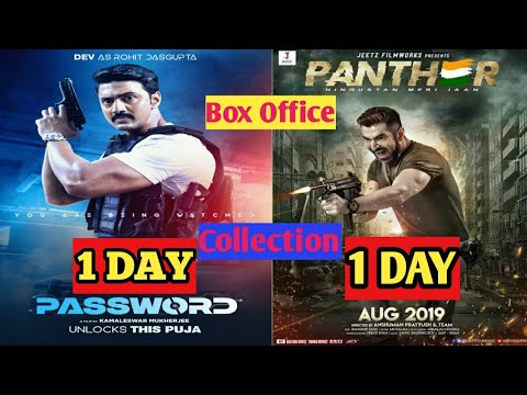 password-vs-panther-movie-1st-day-box-office-collection-jeet-dev