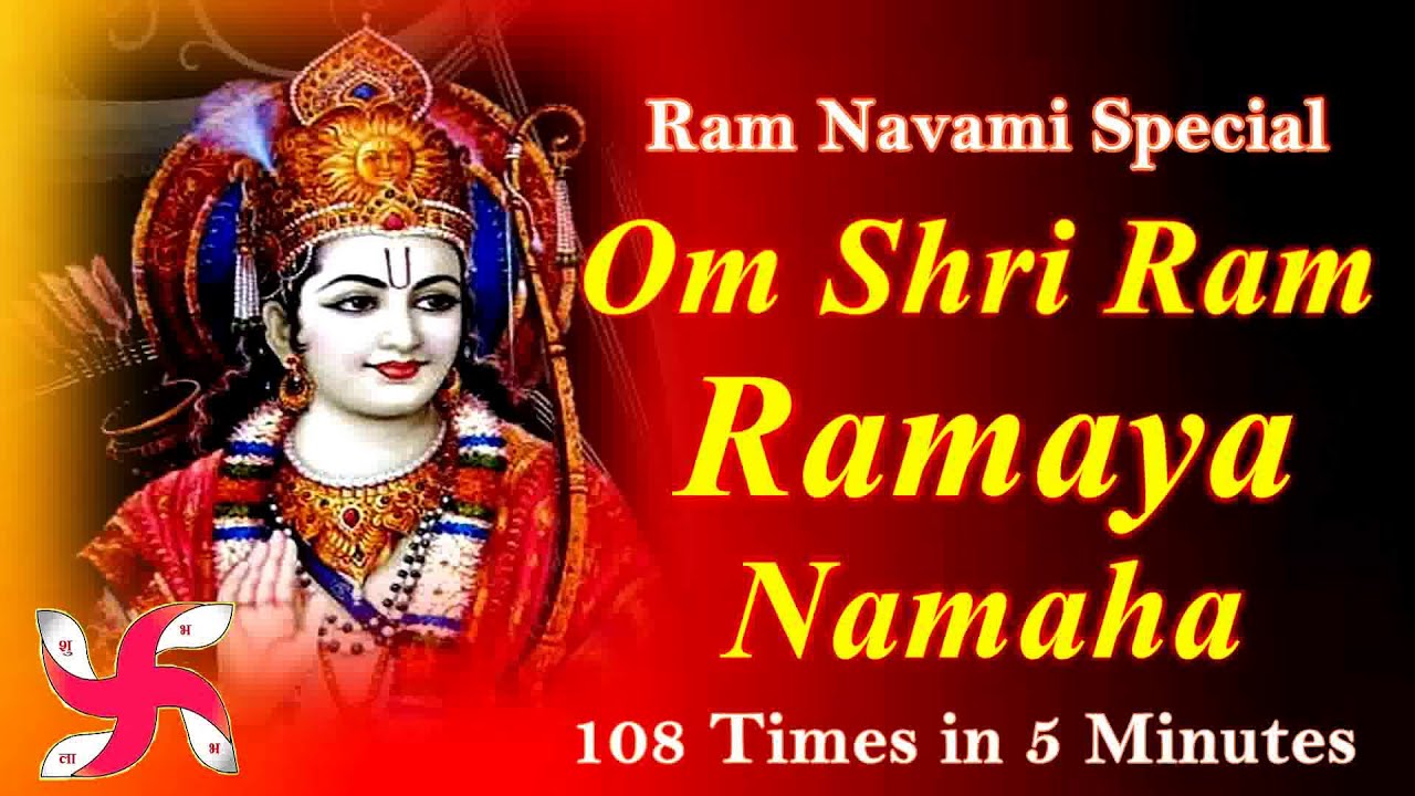 Trascender Melódico Salvación Om Shri Ram Ramaya Namaha : 108 Times in 5 Minutes : Shri Ram Mantra -  YouTube