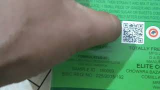 অরজনল Pure Slimming Juice কভব চনবন?