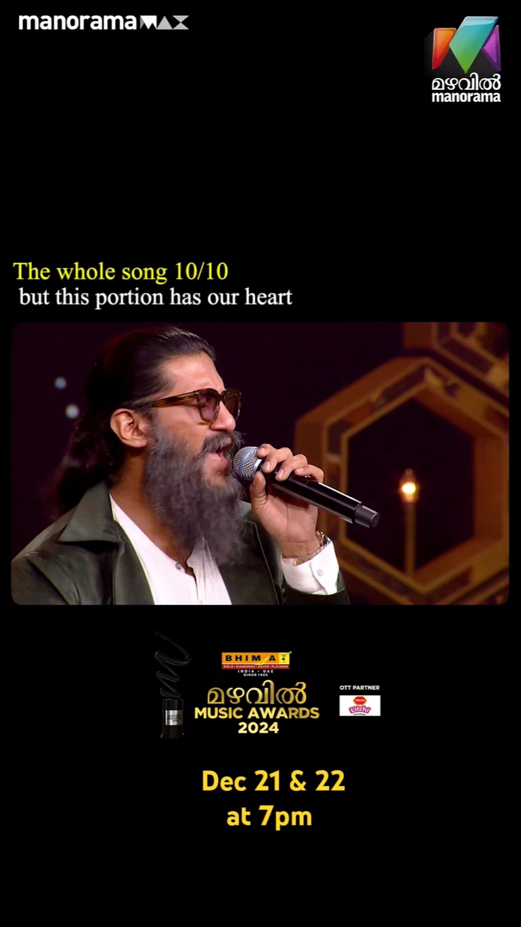 Mazhavil Music Awards 2024 on 21, 22 December, at 7 pm.. Stay tuned... #mma2024