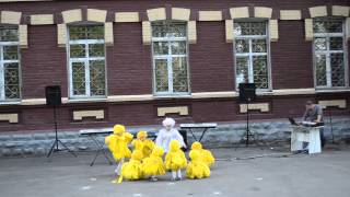 Оранжевый кот. Иркутск 2014. Выступление маленьких цыплят в центре культуры ВСЖД 27.05.2014. Оранжевый кот. Иркутск 2014. Выступление маленьких цыплят в центре культуры ВСЖД 27.05.2014.