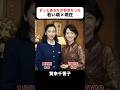 あの頃との再会|ずっとあなたが好きだったの若い頃×現在 #賀来千香子 #佐野史郎 #野際陽子 #布施博 #宮崎ますみ #橋爪功 #小沢仁志 #ずっとあなたが好きだった