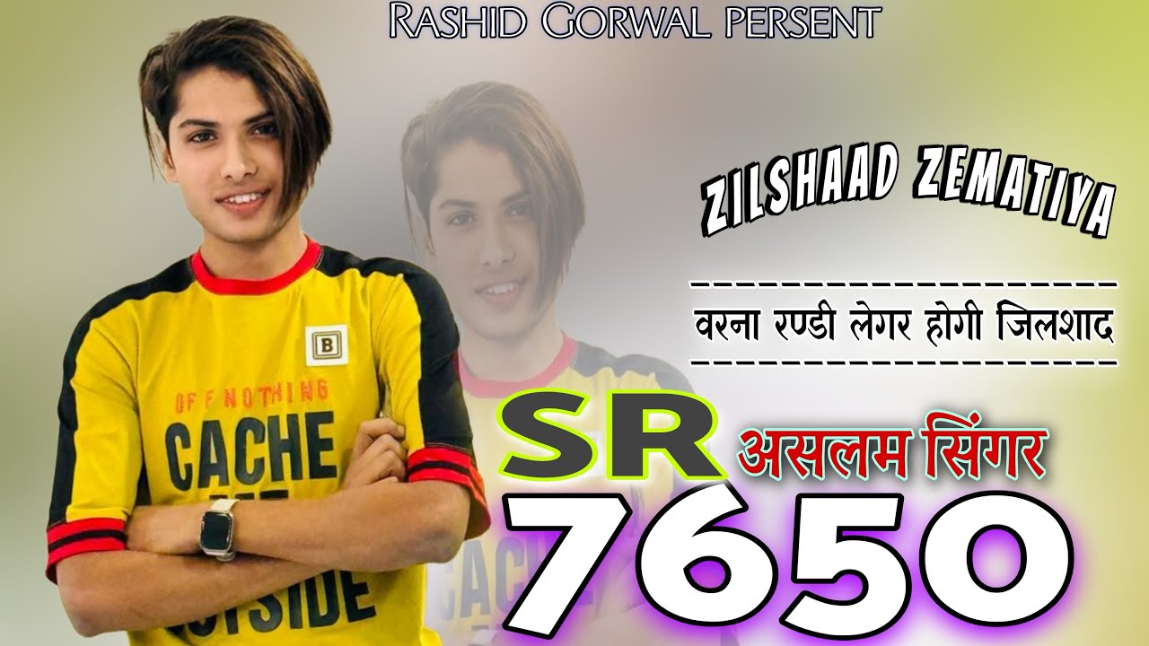 निशानी मे iphone तू देदे SR 7650 ASLAM SINGER MEWATI//FULL SAD SONG ZILSHAD ZEMATYA NEW 4K HD VIDEO