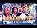 Шоу "Маска" на НТВ - 2 сезон ФИНАЛ. Такого ФИНАЛА явно никто не ожидал?