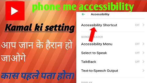 Accessibility setting can make your phone more powerful