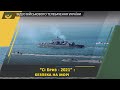 СПЕЦПРОЕКТ: "Сі Бриз - 2021" : надійний захист морських кордонів