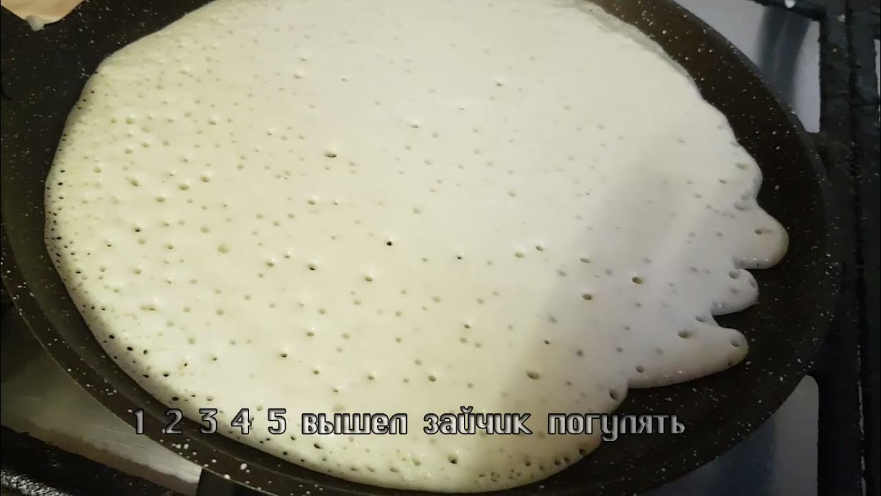 Приготовление блинов блинная сковородка Кукмара - YouTube