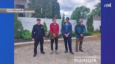 Вбивство на Ічнянщині, підозрювані вже затримані. 2022-05-30