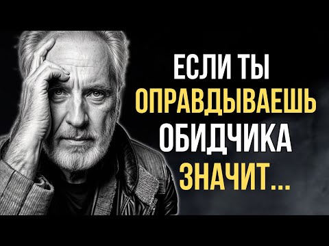 Жизненные Уроки в Мудрых Цитатах, Которые Помогут Решить 93 Проблем! Мудрость Мысли