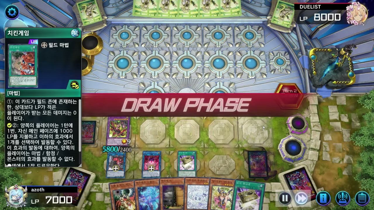 후공 미캉코 행복사 시켜주기