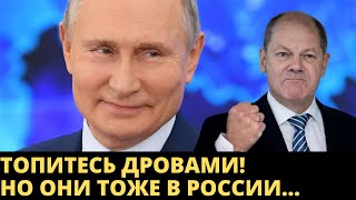 Час назад! Европа нашла замену российскому газу...