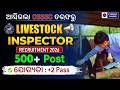 osssc live stock inspector recruitment 2026 | live stock inspector qualification | pyramid classes