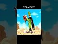 🔥 راب سل | Perfect Cell… الكمال الذي لا يهزم (Arabic Rap) 🧬