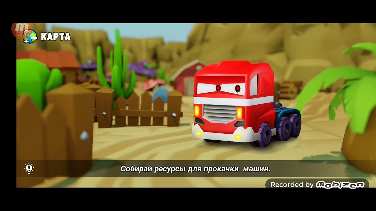 Как побеждать на арене в кар итс кар 5D