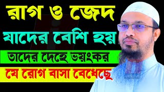 নতুন বছরে এই কথাগুলো শুনলে জীবন পাল্টে যাবে ইনশাআল্লাহ️শায়েখ আহমাদুল্লাহ -22-10-22 12:00 PM