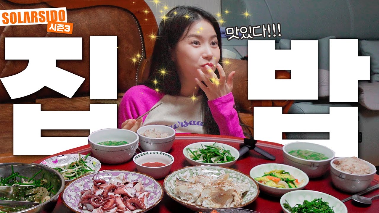 사천에 한 끼 얻어먹으러 갔습니다ㅋㅋ