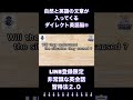 自然と英語の文章が耳に入ってくるダイレクト英語脳トレーニング８