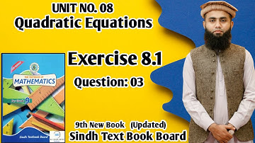 Exercise 8.1 Question 3 Unit 8 Quadratic Equations Class 9 New Mathematics Book Sindh Board