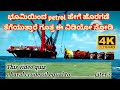 HOW CRUDE OIL IS EXTRACTED? HOW PETROL PRICE DECIDED IN INDIA IN Kannada,Kannada real fact