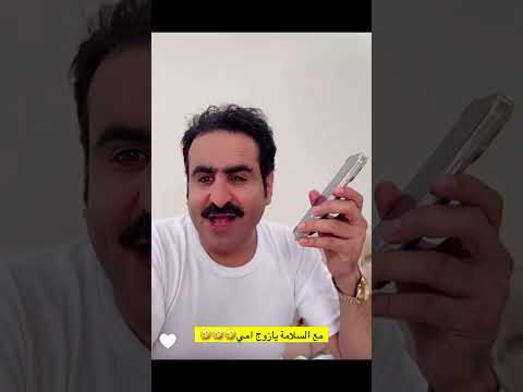 الجزل جاب العيد في أبوه ترند تيك توك ضحك اكسبلور ترند تيك توك فولو ترند جديد لايك