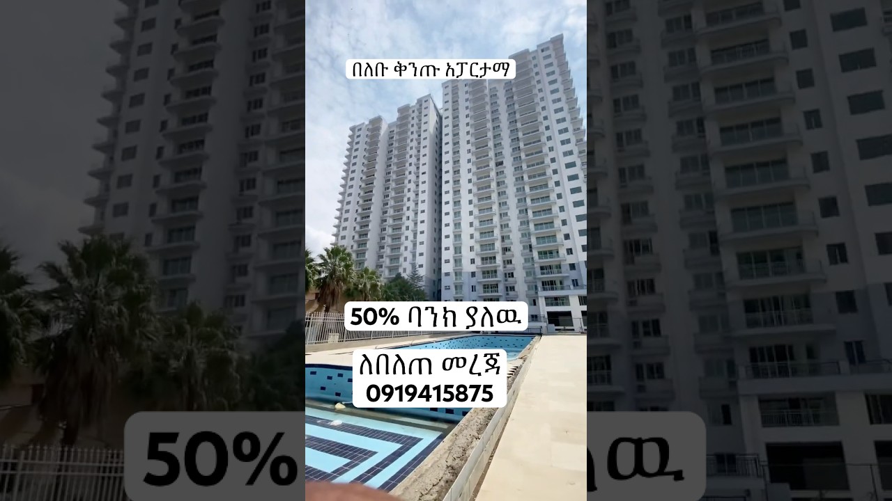 Luxury apartments in Addis abeba City 