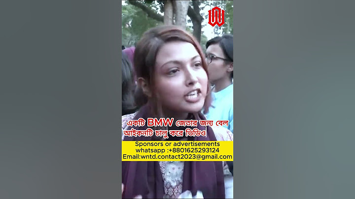 বাবাকে বলে আসছি । যদি মরে যাই । বিজয়ের পর যেন আমার লা’শ দা’ফন করে। WNTD TV Bulletin