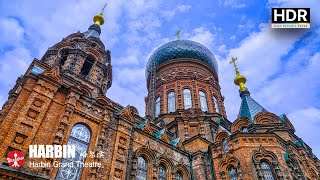 Download Lagu [4K HDR] Walking tour of central Harbin - 4 famous sightseeing spots | 漫步哈尔滨4个著名的旅游景点 MP3