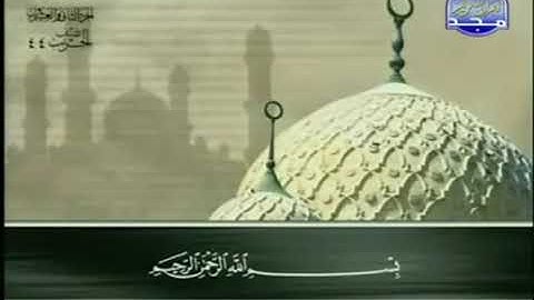 سورة فاطر عبد الباسط عبد الصمد مجودة ( بدون إعلانات )